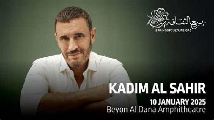 Kadim Al Sahir Net Worth, Age, Height, Bio, Birthday, Wiki!