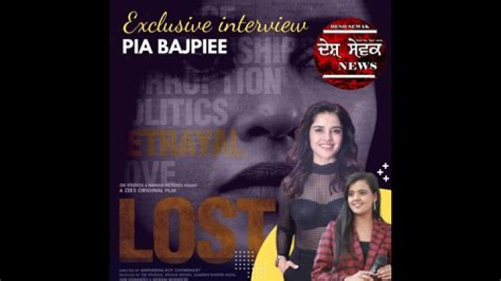 Pia Bajpiee’s Boyfriend: Who is Pia Bajpiee Dating?